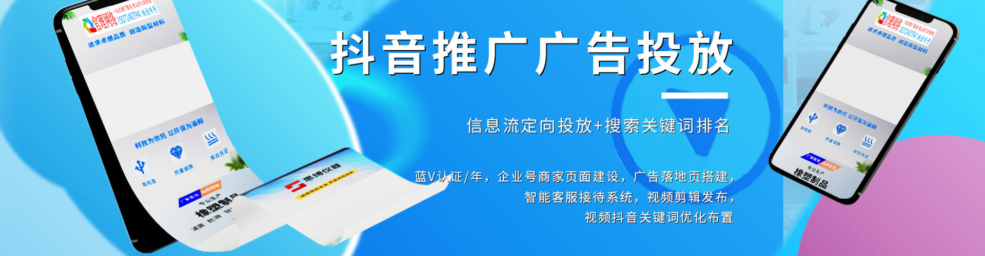 桦甸竞价端口开户