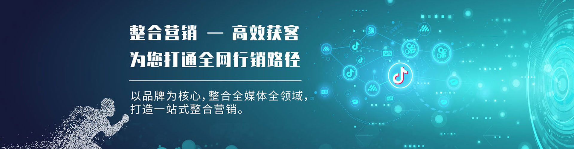 桦甸推广开户