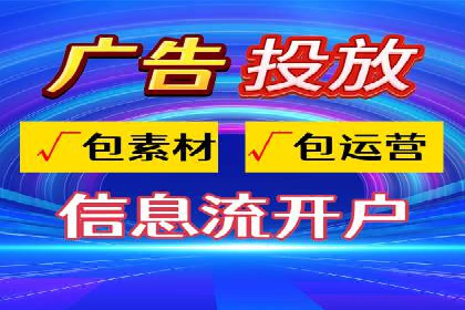 今日头条信息流案例：内容创作者如何通过信息流获得收益