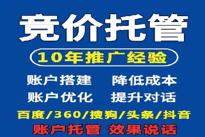 案例分享：SEM优化助力中小企业发展