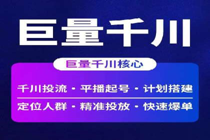 百度信息流在移动端广告市场的应用案例