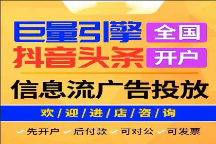 百度竞价排名机制：成功案例与策略探讨